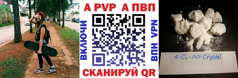  КОКАИН Нолинск