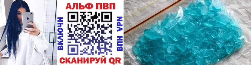 купить закладку  Нолинск  A-PVP СК КРИС 