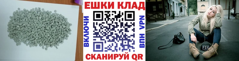 ссылка на мегу ссылки  darknet наркотические препараты  Ecstasy Philipp Plein  Нолинск 