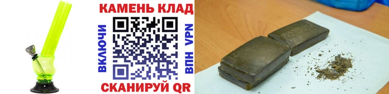 купить наркоту  Нолинск  ГАШИШ VHQ 