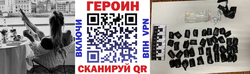 Героин афганец  ссылка на мегу зеркало  маркетплейс наркотические препараты  Нолинск 