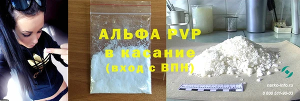 мяу мяу кристалл Алзамай