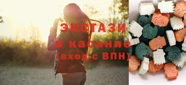 мяу мяу кристалл Алзамай