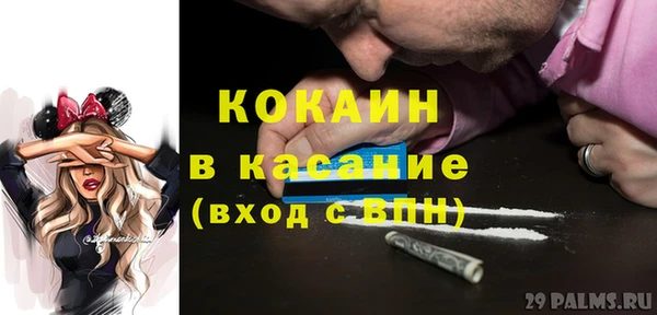 мяу мяу кристалл Алзамай