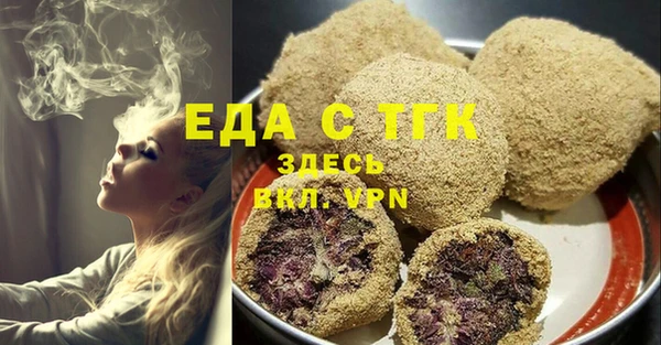 spice Абдулино
