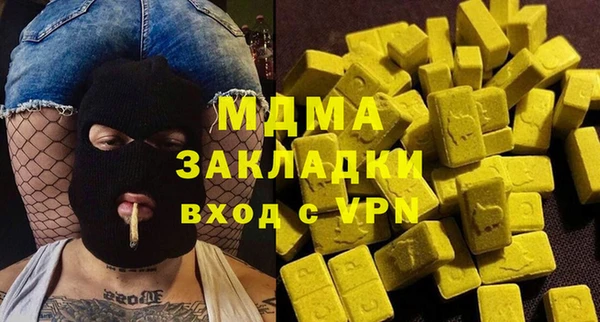 гашишное масло Алексеевка