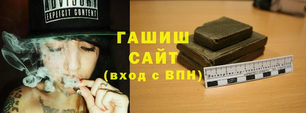 гашишное масло Алексеевка