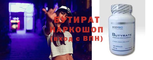 эйфоретик Алексин