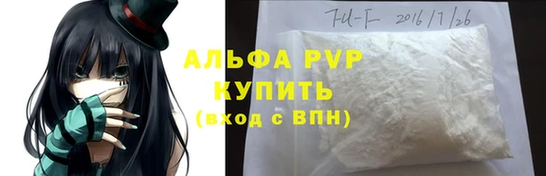 мяу мяу кристалл Алзамай