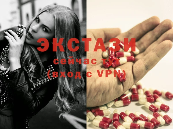 мяу мяу кристалл Алзамай