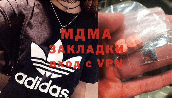 гашишное масло Алексеевка