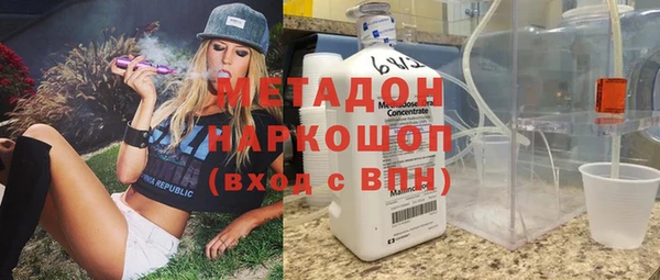 мяу мяу кристалл Алзамай