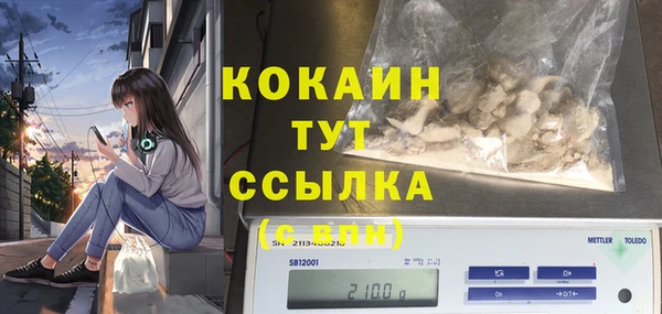 мяу мяу кристалл Алзамай