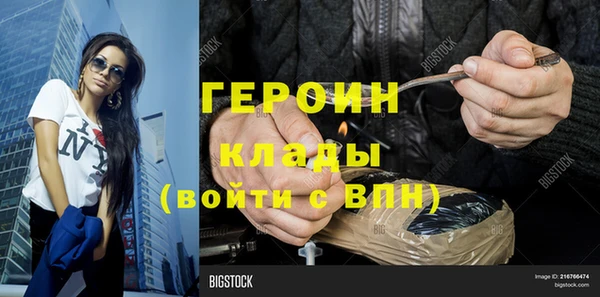 эйфоретик Алексин