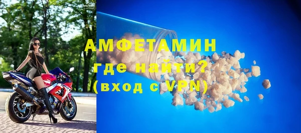 мяу мяу кристалл Алзамай