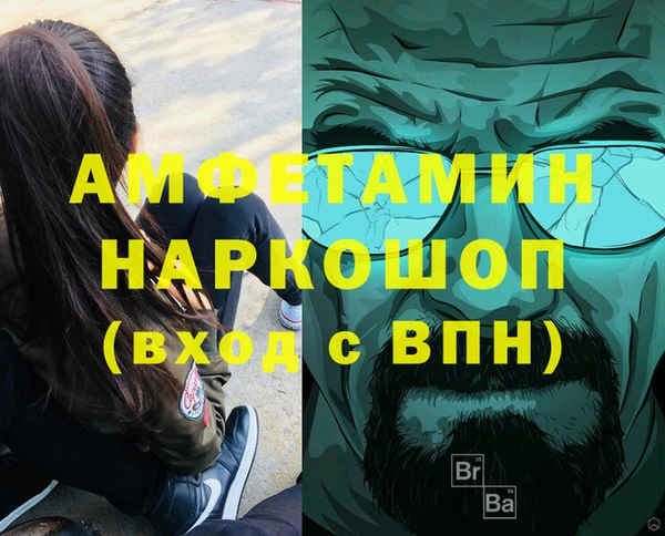 мяу мяу кристалл Алзамай