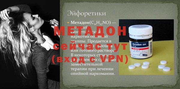 эйфоретик Алексин