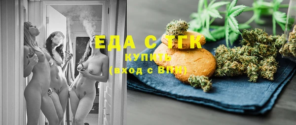 эйфоретик Алексин