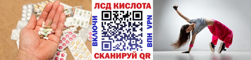 LSD-25 экстази кислота  закладки  Нолинск 