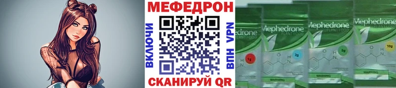 Мефедрон мука  кракен маркетплейс  Нолинск 