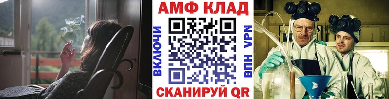 Первитин мет  Нолинск 