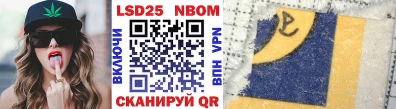 Марки N-bome 1,8мг  Нолинск 